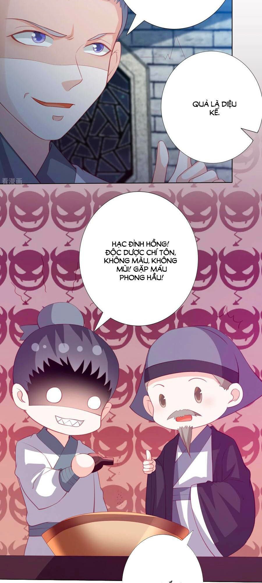 đọc truyện Phượng Hoàng Thác: Chuyên Sủng Khí Thê Chương 191 ảnh 25 tại Thiên Thai Truyện