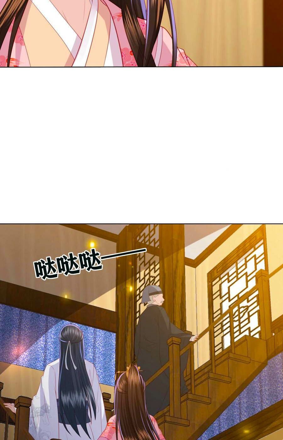 đọc truyện Phượng Hoàng Thác: Chuyên Sủng Khí Thê Chương 191 ảnh 10 tại Thiên Thai Truyện