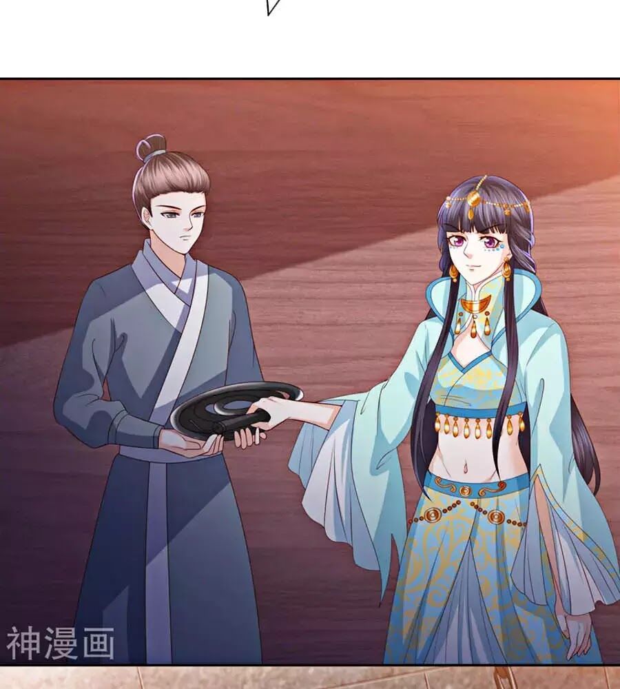 đọc truyện Phượng Hoàng Thác: Chuyên Sủng Khí Thê Chương 20 ảnh 15 tại Thiên Thai Truyện