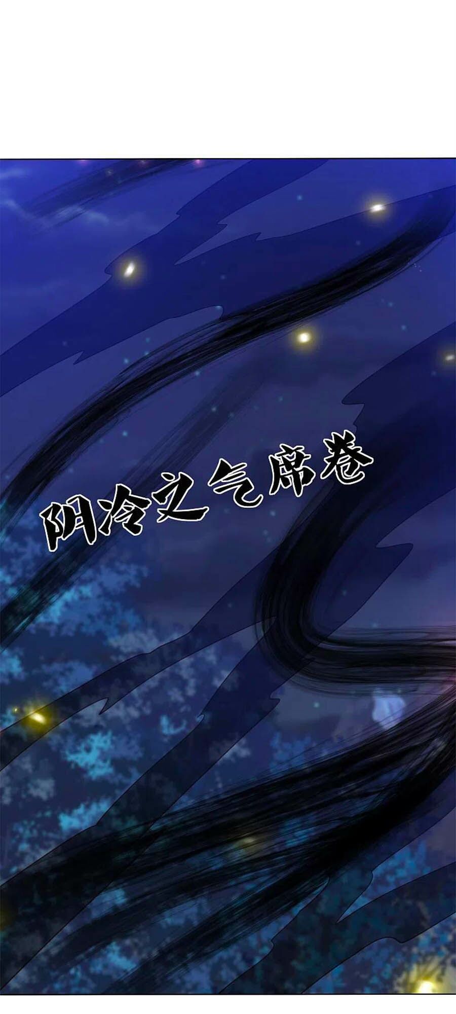 đọc truyện Phượng Hoàng Thác: Chuyên Sủng Khí Thê Chương 208 ảnh 20 tại Thiên Thai Truyện