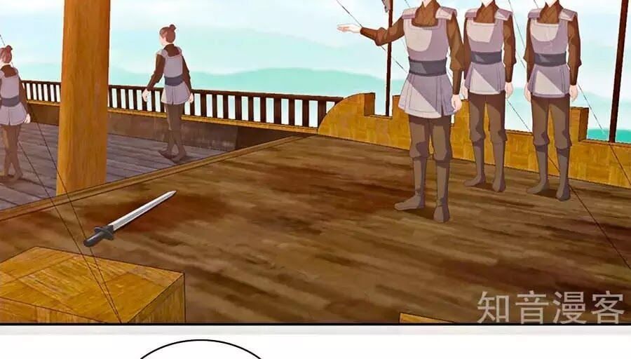 đọc truyện Phượng Hoàng Thác: Chuyên Sủng Khí Thê Chương 23 ảnh 18 tại Thiên Thai Truyện