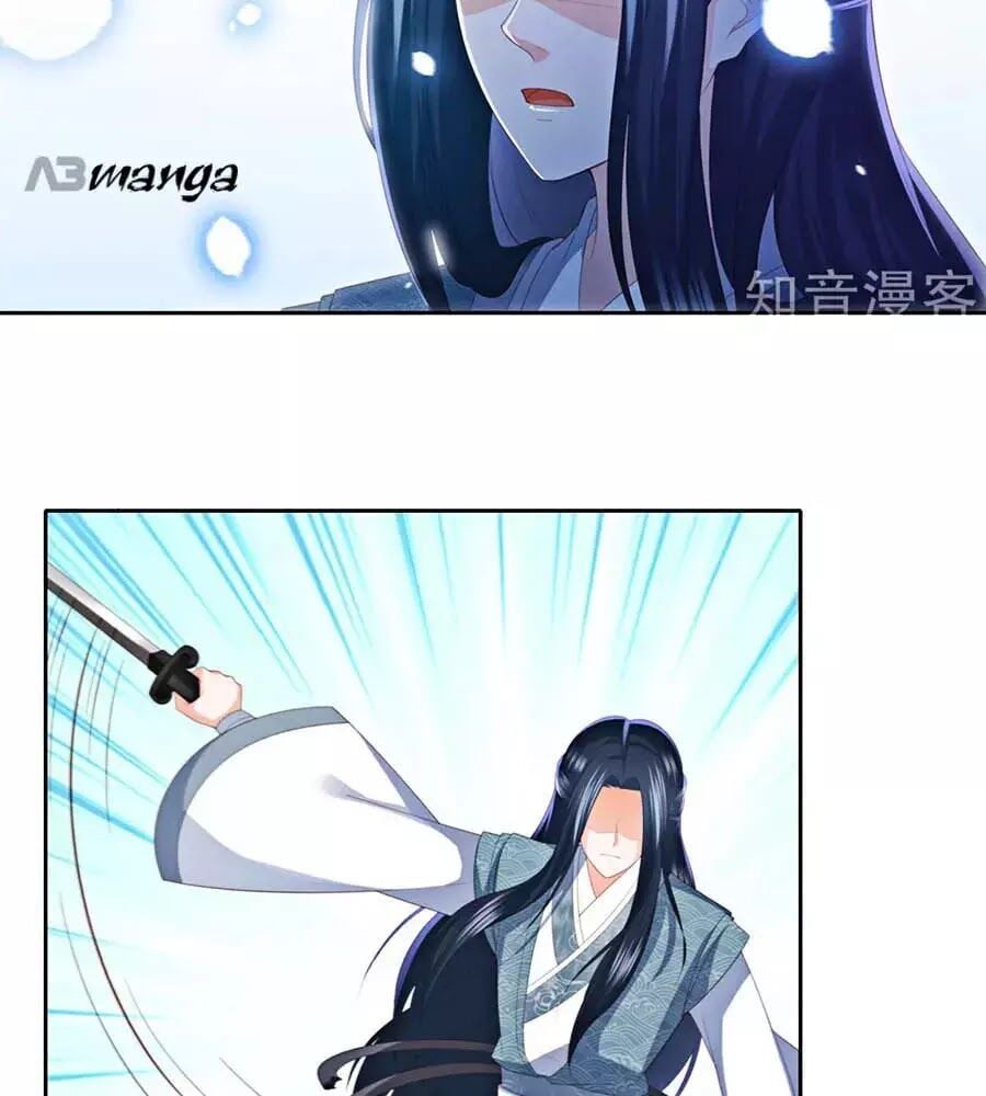 đọc truyện Phượng Hoàng Thác: Chuyên Sủng Khí Thê Chương 23 ảnh 5 tại Thiên Thai Truyện