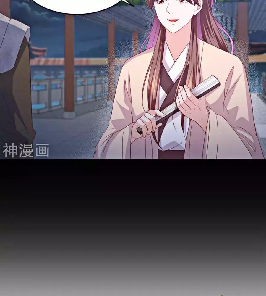 đọc truyện Phượng Hoàng Thác: Chuyên Sủng Khí Thê Chương 24 ảnh 19 tại Thiên Thai Truyện