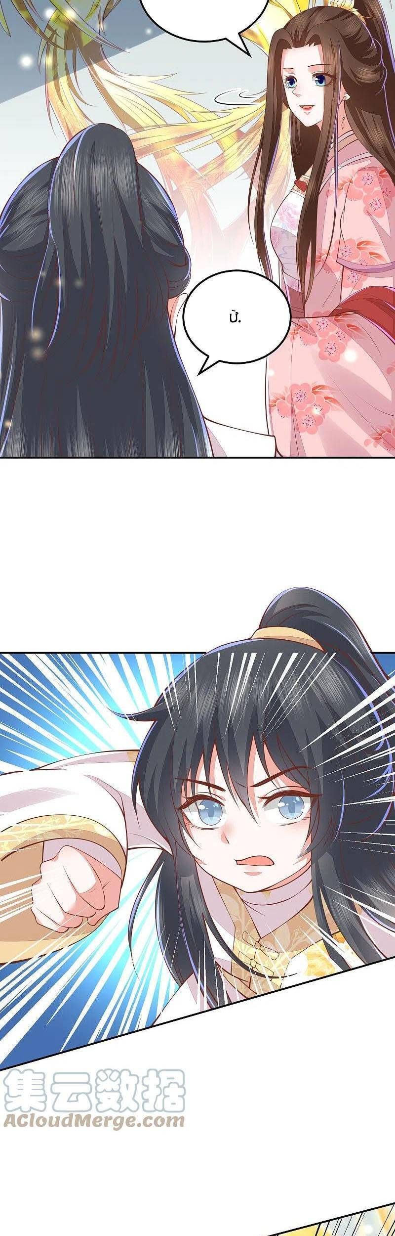 đọc truyện Phượng Hoàng Thác: Chuyên Sủng Khí Thê Chương 254 ảnh 8 tại Thiên Thai Truyện