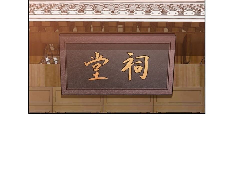 đọc truyện Phượng Hoàng Thác: Chuyên Sủng Khí Thê Chương 26 ảnh 18 tại Thiên Thai Truyện