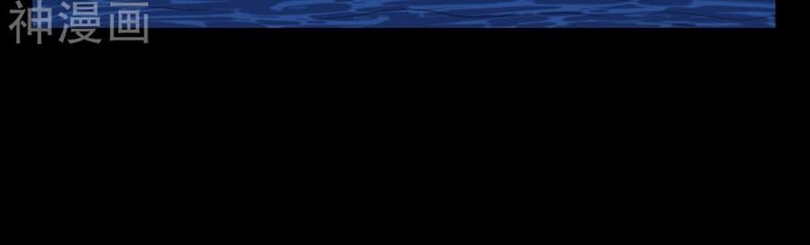 đọc truyện Phượng Hoàng Thác: Chuyên Sủng Khí Thê Chương 26 ảnh 5 tại Thiên Thai Truyện