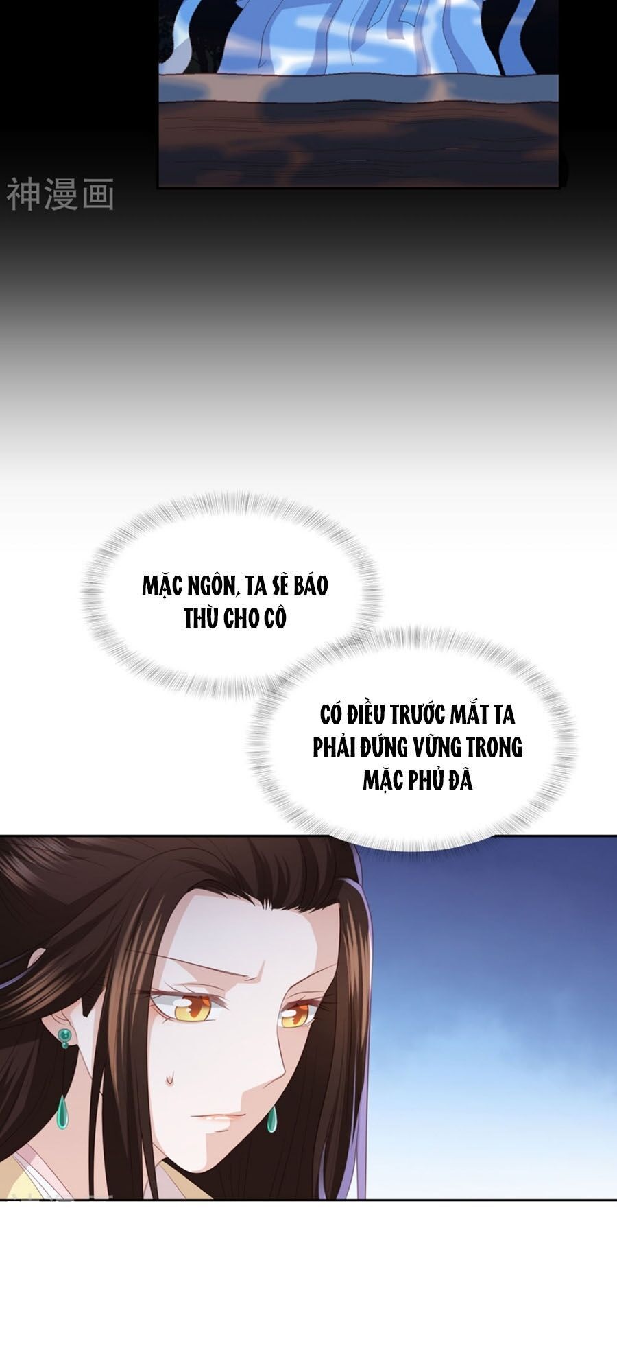 đọc truyện Phượng Hoàng Thác: Chuyên Sủng Khí Thê Chương 26 ảnh 7 tại Thiên Thai Truyện