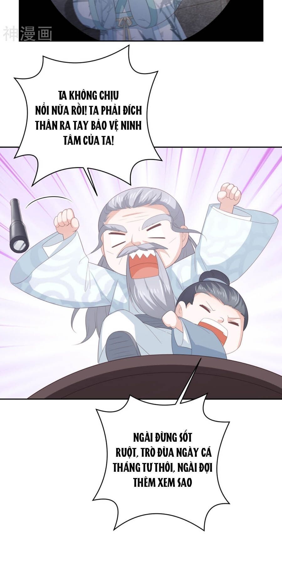 đọc truyện Phượng Hoàng Thác: Chuyên Sủng Khí Thê Chương 27.5 ảnh 18 tại Thiên Thai Truyện