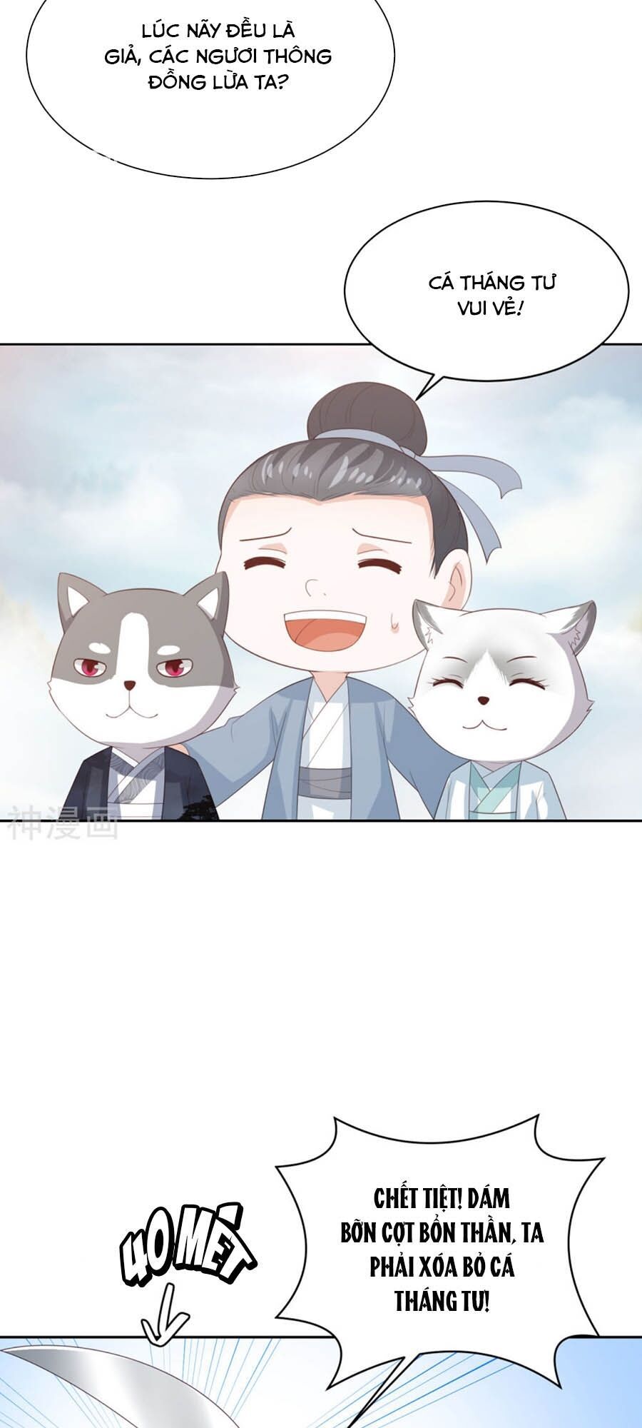 đọc truyện Phượng Hoàng Thác: Chuyên Sủng Khí Thê Chương 27.5 ảnh 20 tại Thiên Thai Truyện