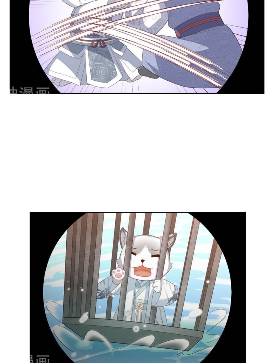 đọc truyện Phượng Hoàng Thác: Chuyên Sủng Khí Thê Chương 27.5 ảnh 10 tại Thiên Thai Truyện