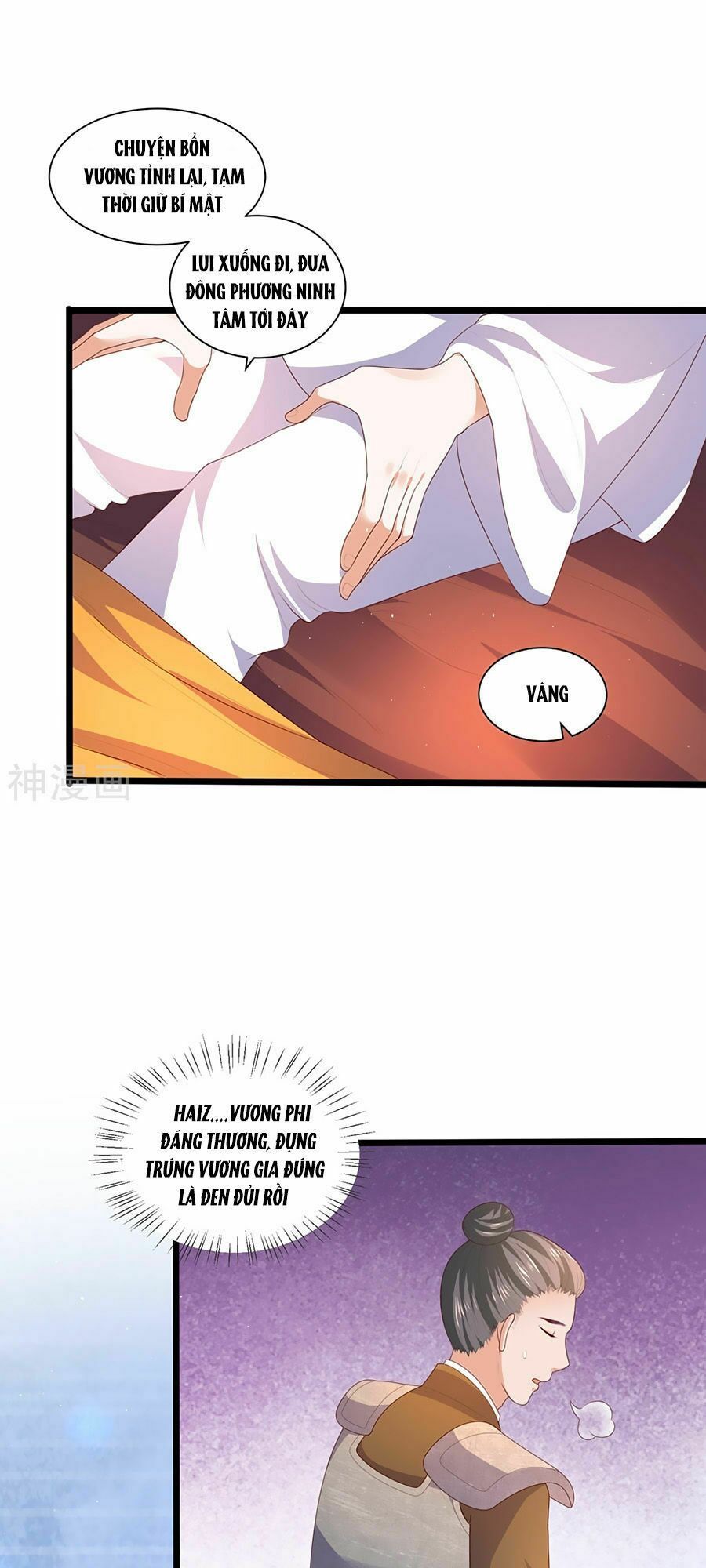 đọc truyện Phượng Hoàng Thác: Chuyên Sủng Khí Thê Chương 3 ảnh 43 tại Thiên Thai Truyện