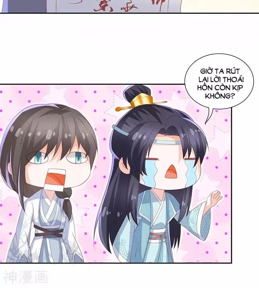 đọc truyện Phượng Hoàng Thác: Chuyên Sủng Khí Thê Chương 30 ảnh 33 tại Thiên Thai Truyện