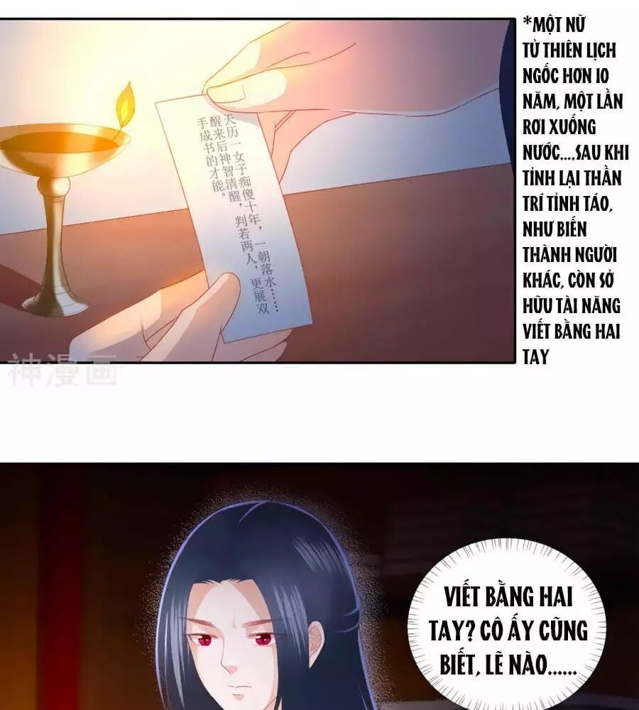 đọc truyện Phượng Hoàng Thác: Chuyên Sủng Khí Thê Chương 32 ảnh 3 tại Thiên Thai Truyện