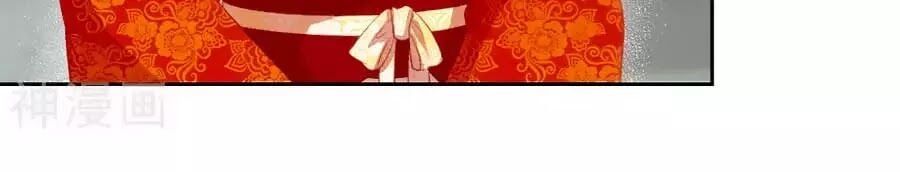 đọc truyện Phượng Hoàng Thác: Chuyên Sủng Khí Thê Chương 33 ảnh 13 tại Thiên Thai Truyện