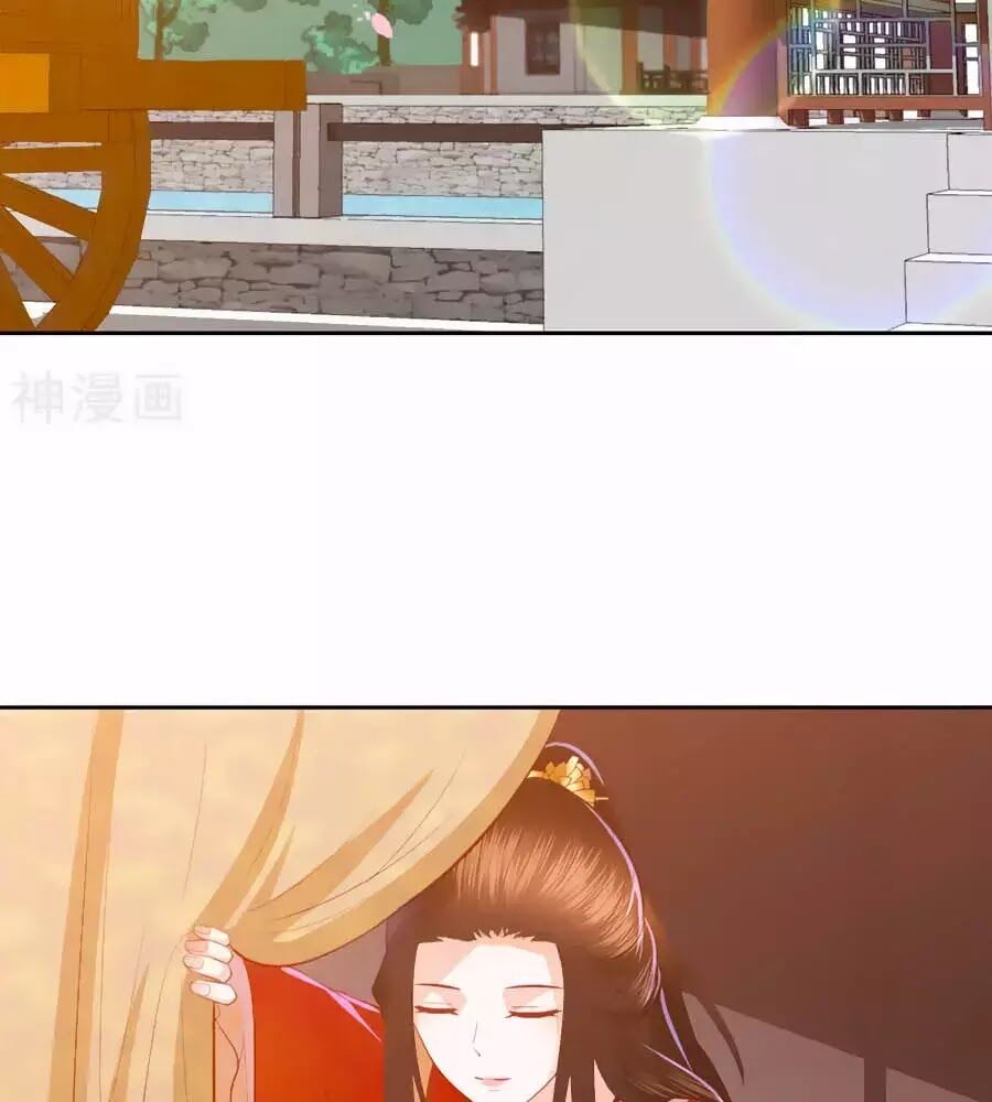 đọc truyện Phượng Hoàng Thác: Chuyên Sủng Khí Thê Chương 33 ảnh 31 tại Thiên Thai Truyện