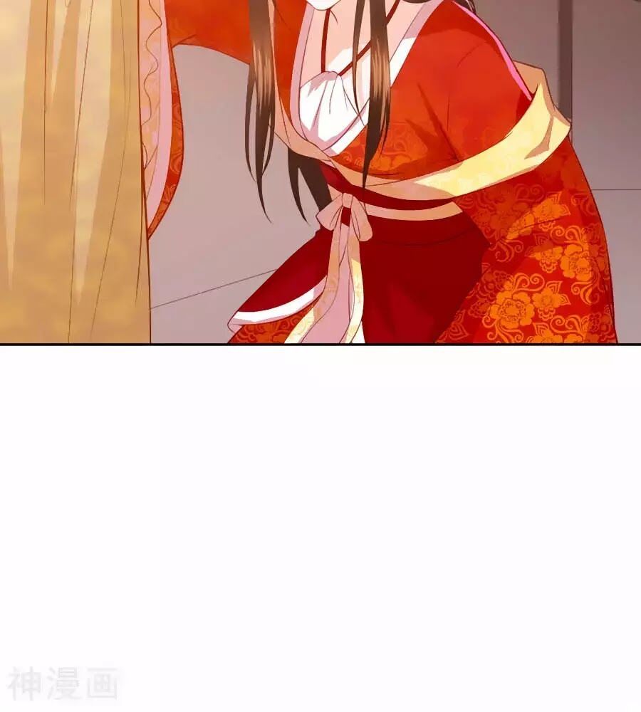 đọc truyện Phượng Hoàng Thác: Chuyên Sủng Khí Thê Chương 33 ảnh 32 tại Thiên Thai Truyện