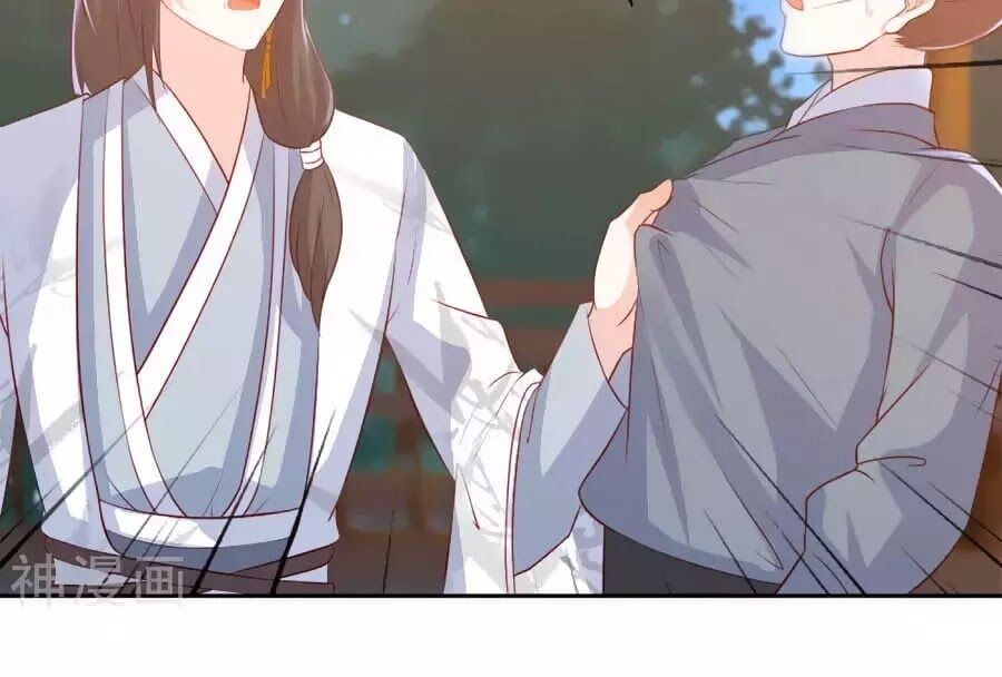 đọc truyện Phượng Hoàng Thác: Chuyên Sủng Khí Thê Chương 34 ảnh 19 tại Thiên Thai Truyện