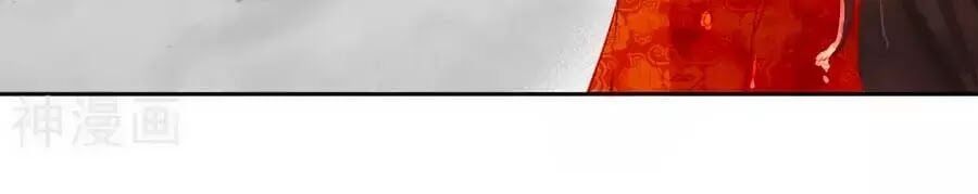 đọc truyện Phượng Hoàng Thác: Chuyên Sủng Khí Thê Chương 34 ảnh 24 tại Thiên Thai Truyện