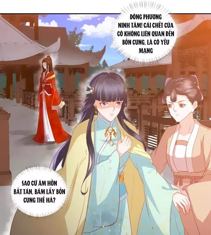 đọc truyện Phượng Hoàng Thác: Chuyên Sủng Khí Thê Chương 34 ảnh 26 tại Thiên Thai Truyện