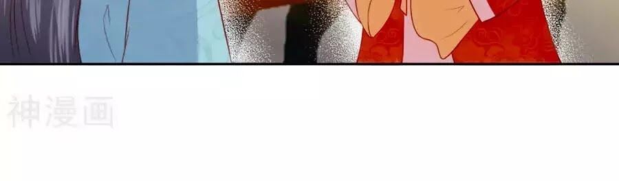 đọc truyện Phượng Hoàng Thác: Chuyên Sủng Khí Thê Chương 34 ảnh 32 tại Thiên Thai Truyện