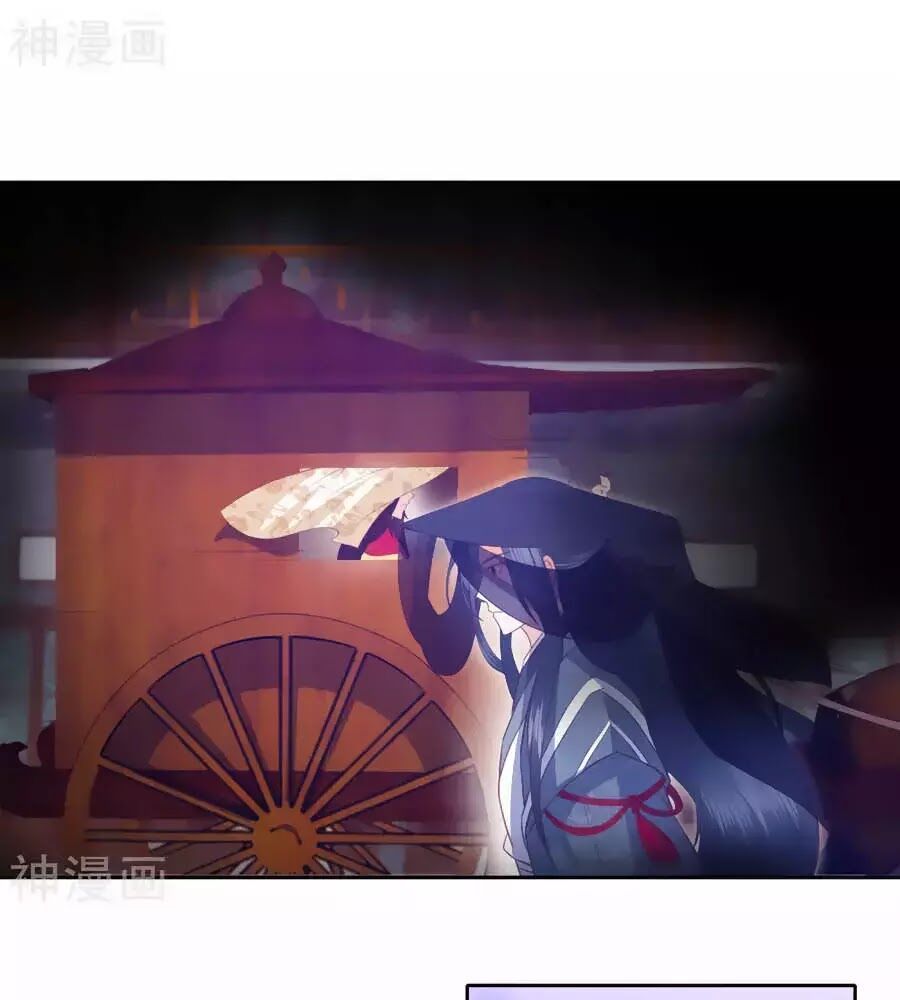 đọc truyện Phượng Hoàng Thác: Chuyên Sủng Khí Thê Chương 34 ảnh 38 tại Thiên Thai Truyện