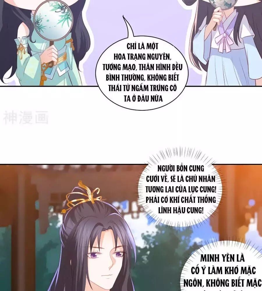 đọc truyện Phượng Hoàng Thác: Chuyên Sủng Khí Thê Chương 34 ảnh 7 tại Thiên Thai Truyện