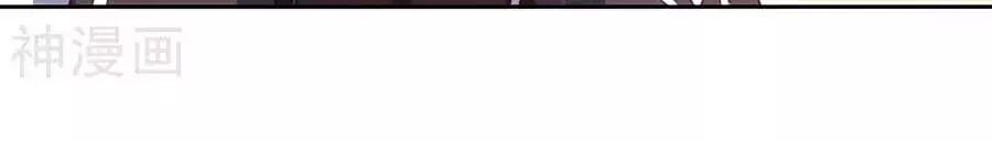 đọc truyện Phượng Hoàng Thác: Chuyên Sủng Khí Thê Chương 36 ảnh 26 tại Thiên Thai Truyện