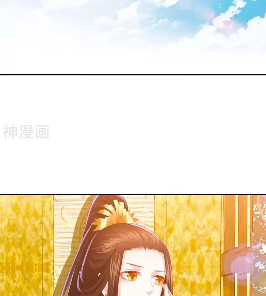 đọc truyện Phượng Hoàng Thác: Chuyên Sủng Khí Thê Chương 38 ảnh 27 tại Thiên Thai Truyện