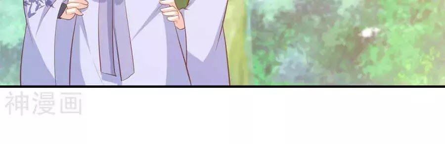 đọc truyện Phượng Hoàng Thác: Chuyên Sủng Khí Thê Chương 39 ảnh 25 tại Thiên Thai Truyện