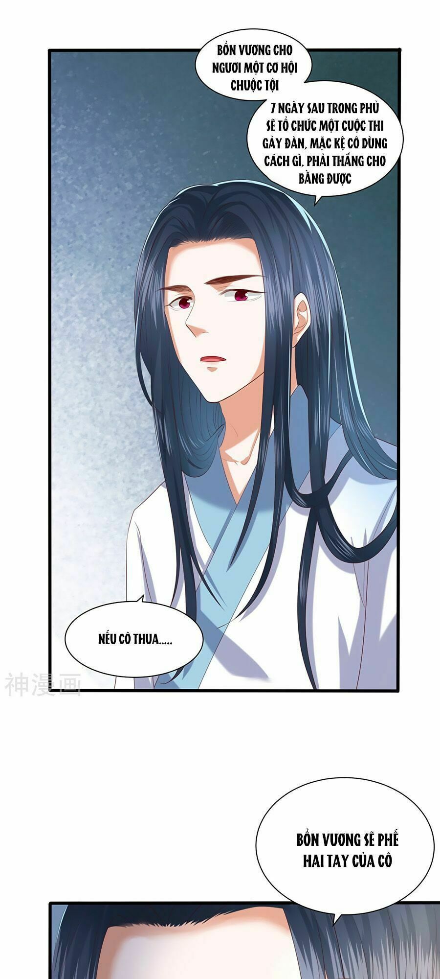 đọc truyện Phượng Hoàng Thác: Chuyên Sủng Khí Thê Chương 4 ảnh 13 tại Thiên Thai Truyện