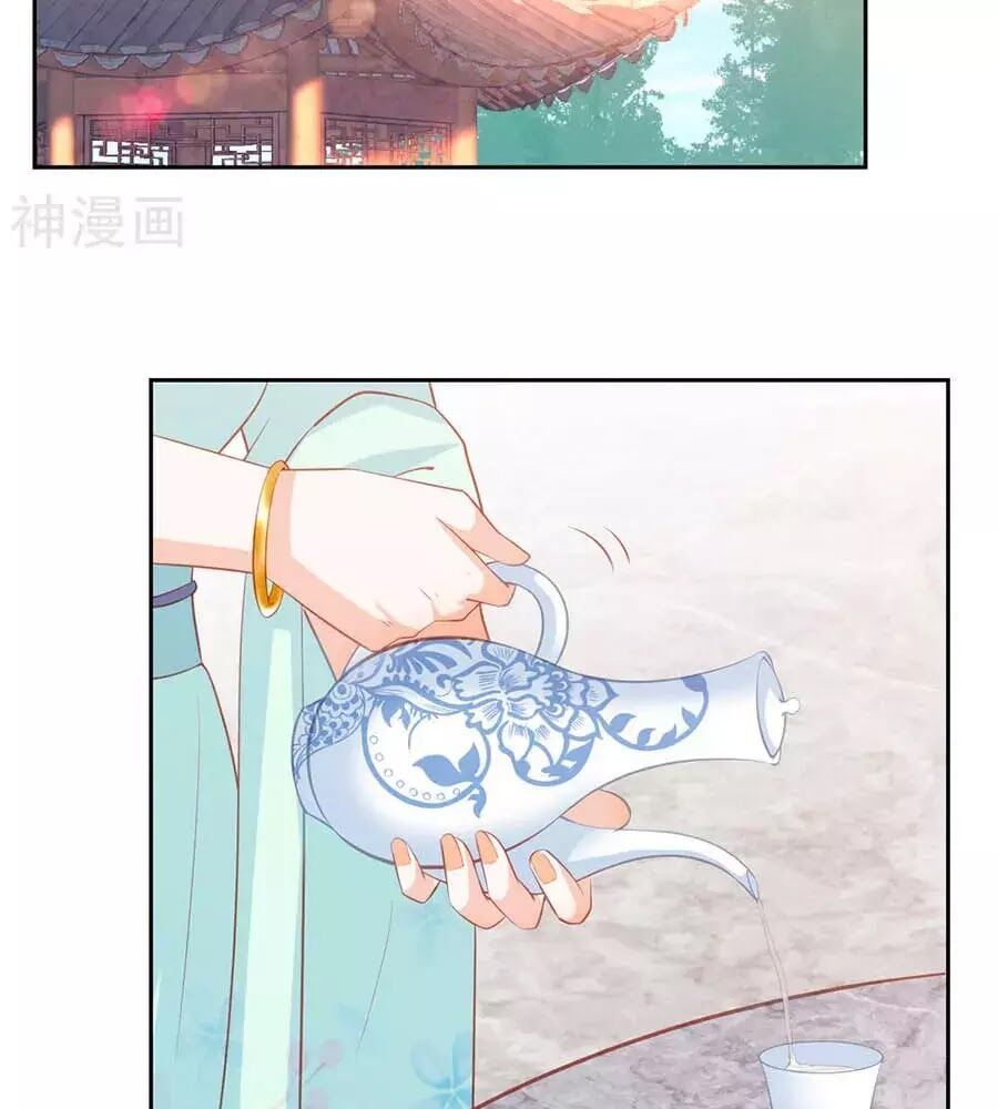 đọc truyện Phượng Hoàng Thác: Chuyên Sủng Khí Thê Chương 42 ảnh 14 tại Thiên Thai Truyện