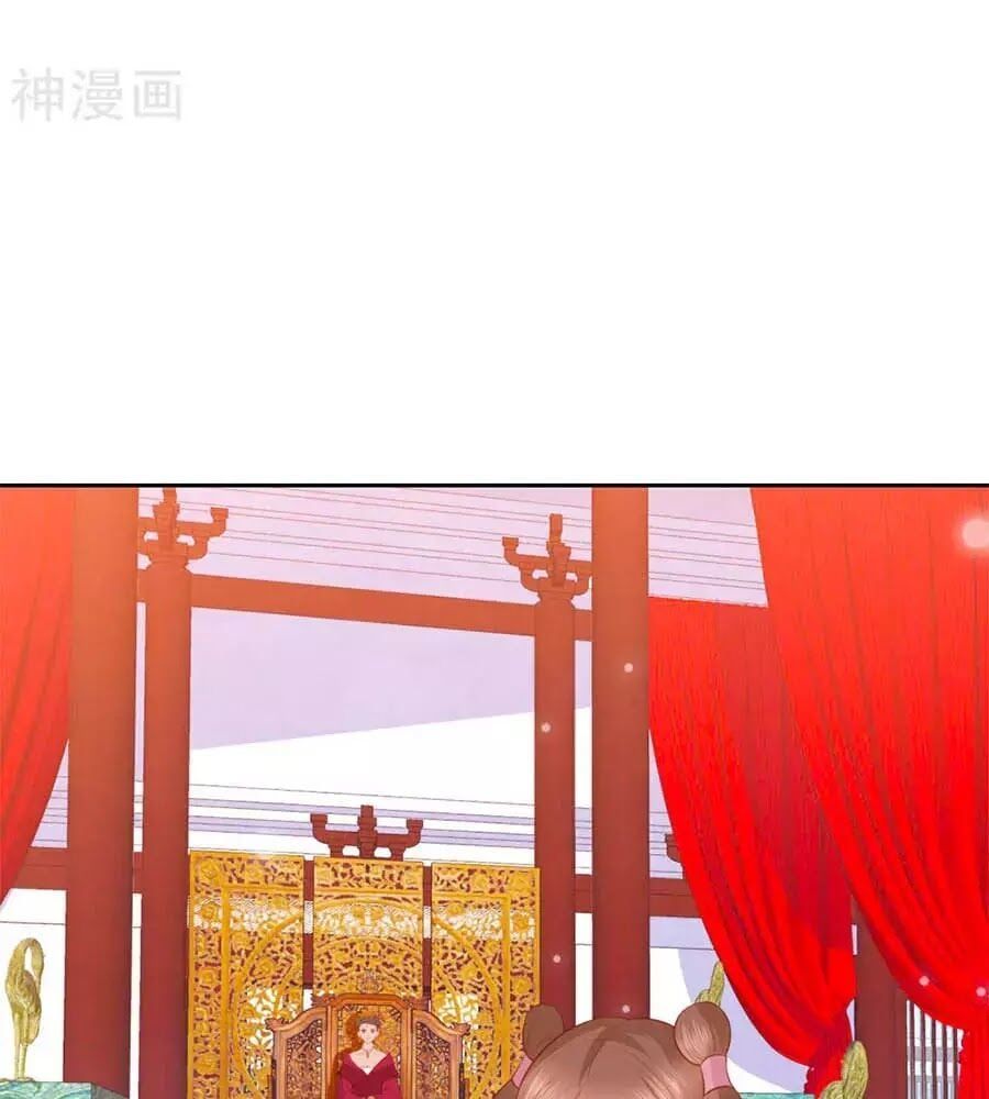 đọc truyện Phượng Hoàng Thác: Chuyên Sủng Khí Thê Chương 42 ảnh 20 tại Thiên Thai Truyện