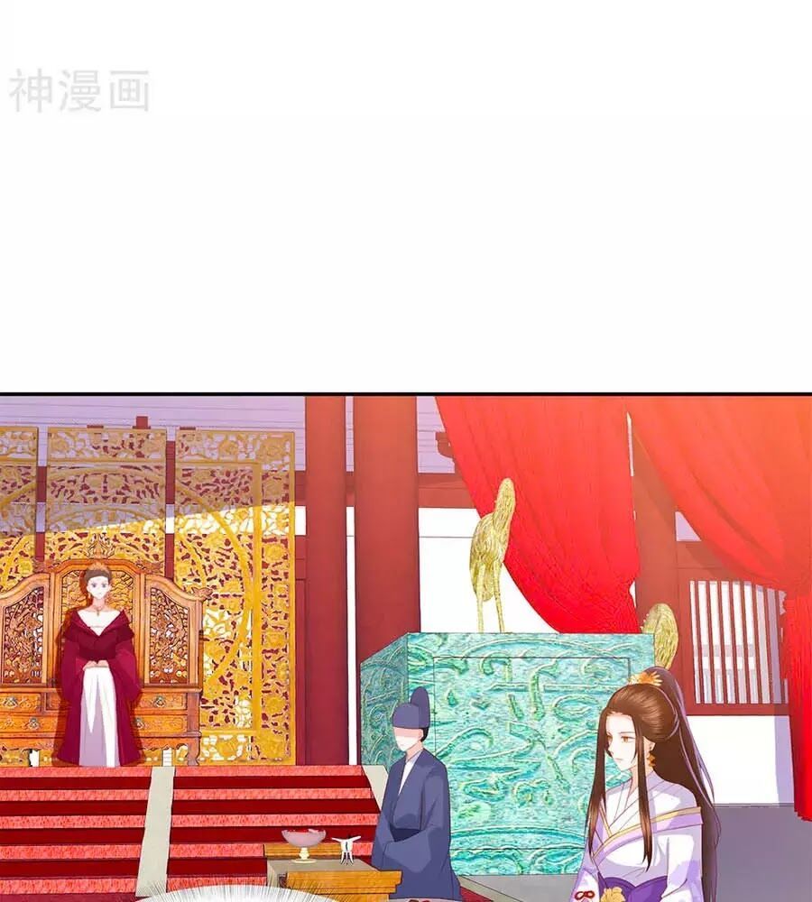 đọc truyện Phượng Hoàng Thác: Chuyên Sủng Khí Thê Chương 42 ảnh 22 tại Thiên Thai Truyện