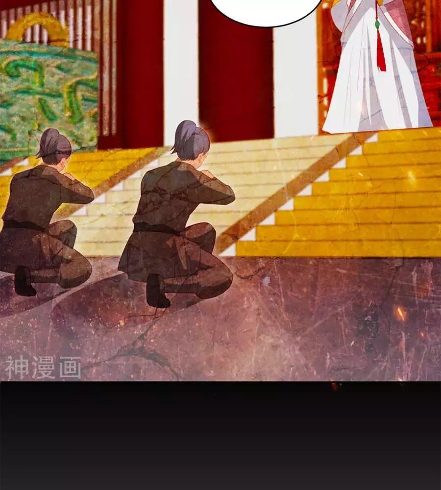 đọc truyện Phượng Hoàng Thác: Chuyên Sủng Khí Thê Chương 42 ảnh 51 tại Thiên Thai Truyện