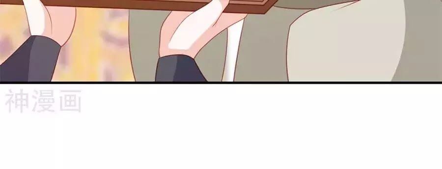 đọc truyện Phượng Hoàng Thác: Chuyên Sủng Khí Thê Chương 43 ảnh 30 tại Thiên Thai Truyện