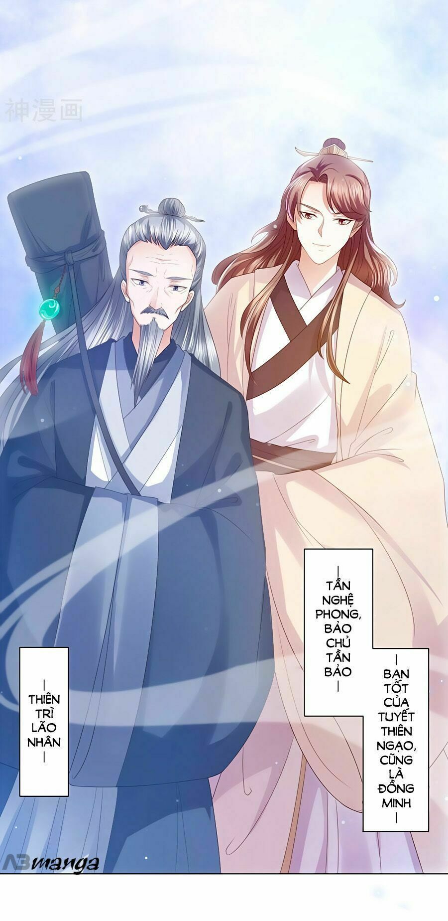 đọc truyện Phượng Hoàng Thác: Chuyên Sủng Khí Thê Chương 5 ảnh 7 tại Thiên Thai Truyện