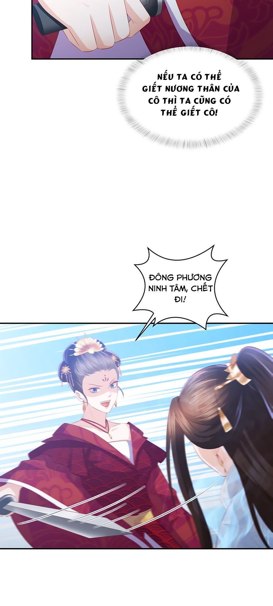 đọc truyện Phượng Hoàng Thác: Chuyên Sủng Khí Thê Chương 62 ảnh 7 tại Thiên Thai Truyện