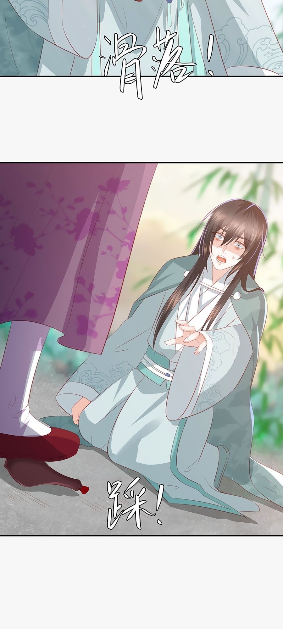 đọc truyện Phượng Hoàng Thác: Chuyên Sủng Khí Thê Chương 68 ảnh 25 tại Thiên Thai Truyện