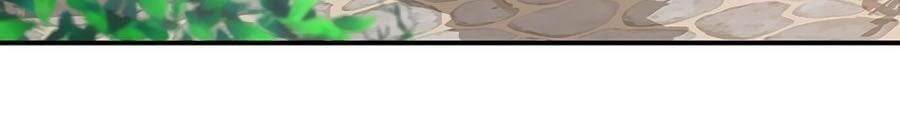 đọc truyện Phượng Hoàng Thác: Chuyên Sủng Khí Thê Chương 71 ảnh 13 tại Thiên Thai Truyện