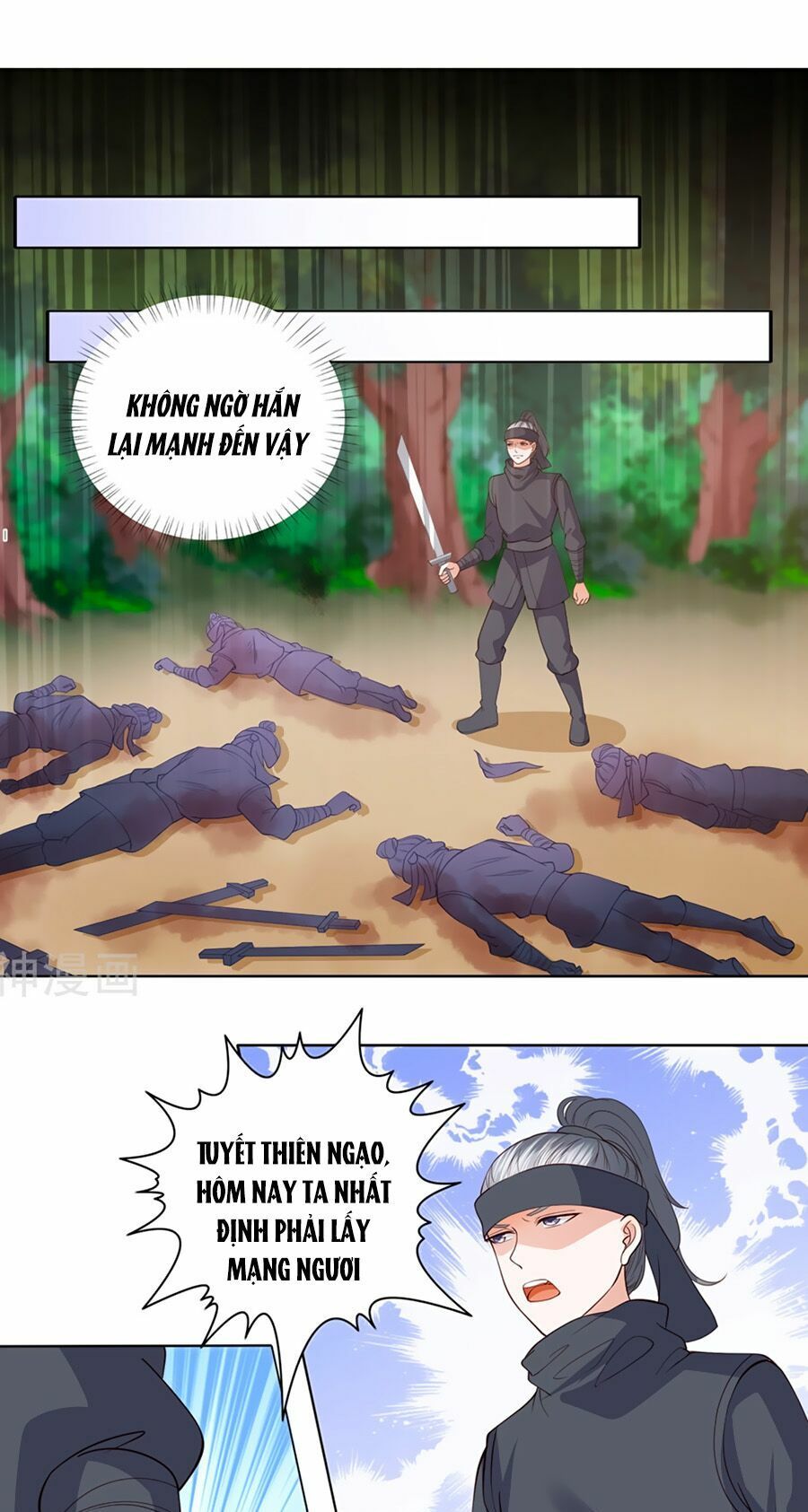 đọc truyện Phượng Hoàng Thác: Chuyên Sủng Khí Thê Chương 8 ảnh 15 tại Thiên Thai Truyện