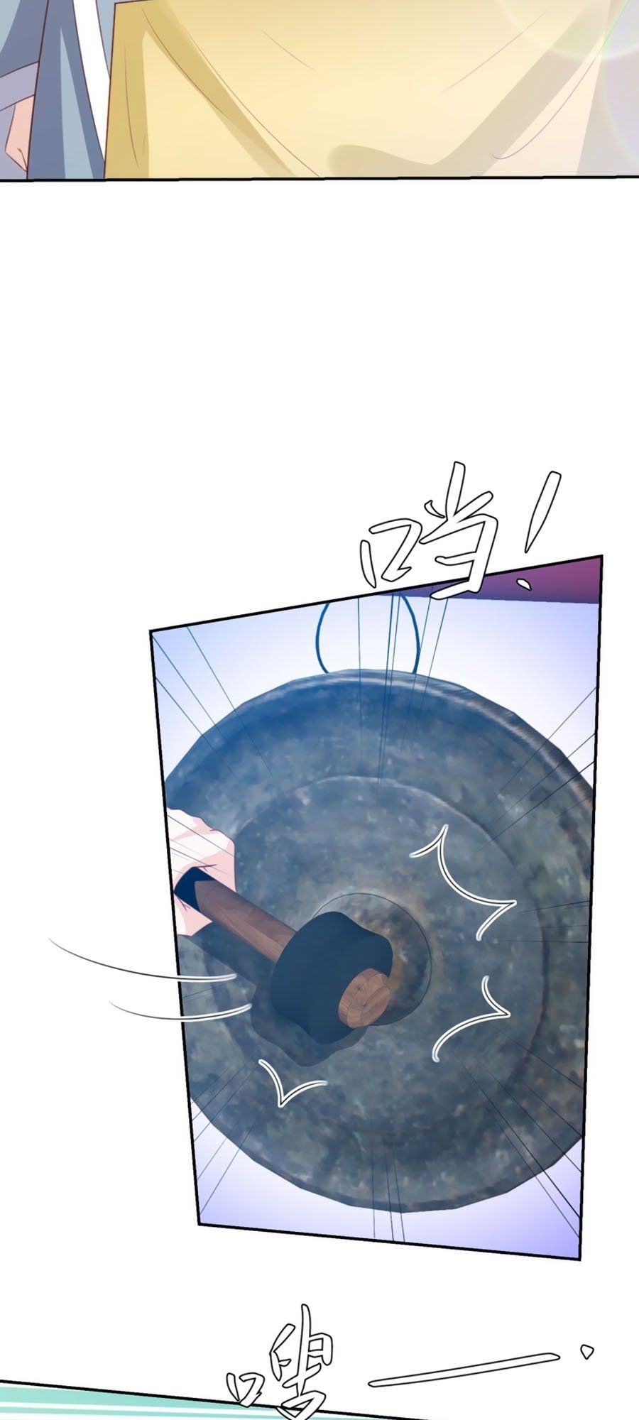 đọc truyện Phượng Hoàng Thác: Chuyên Sủng Khí Thê Chương 81 ảnh 11 tại Thiên Thai Truyện