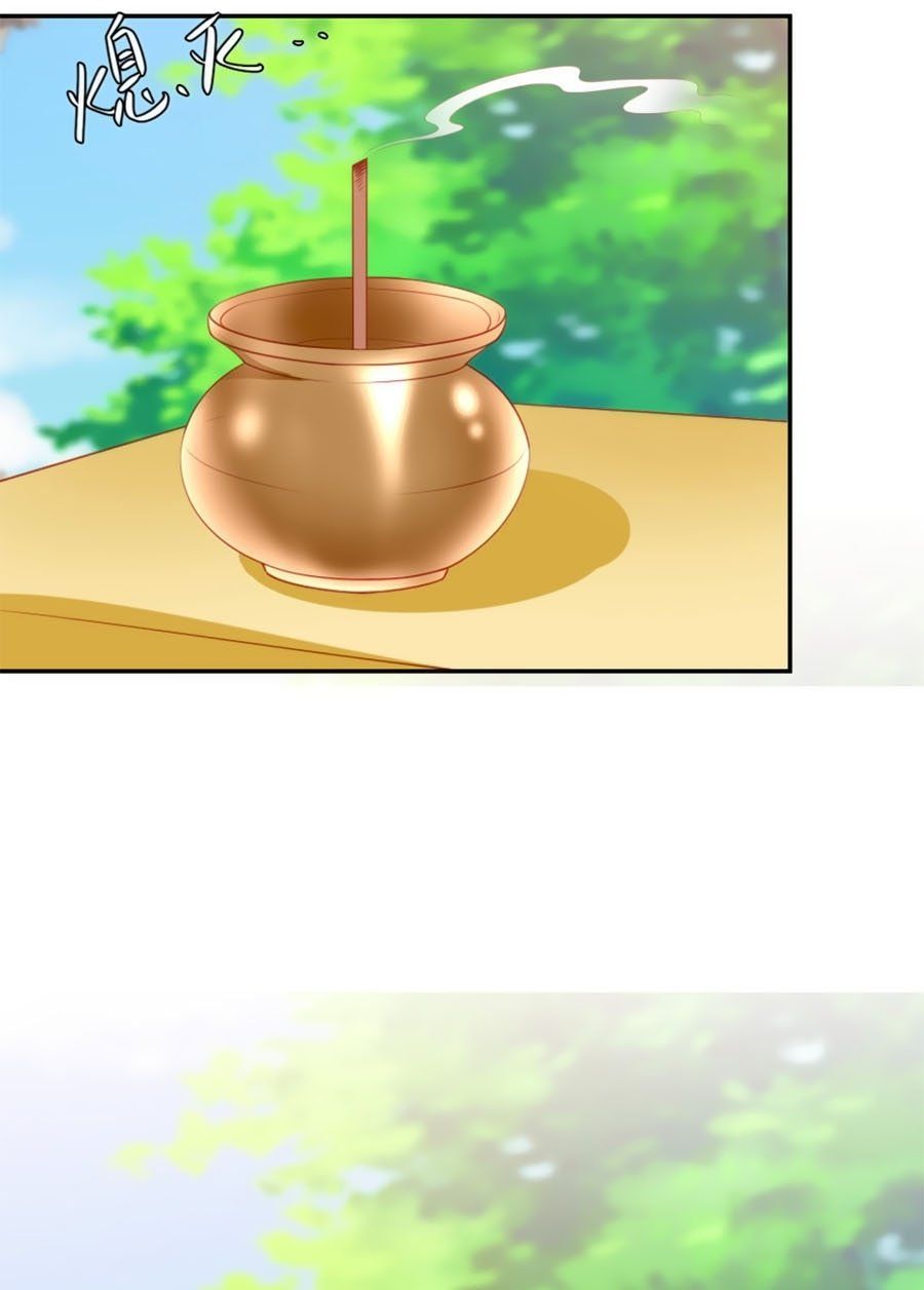 đọc truyện Phượng Hoàng Thác: Chuyên Sủng Khí Thê Chương 82 ảnh 5 tại Thiên Thai Truyện