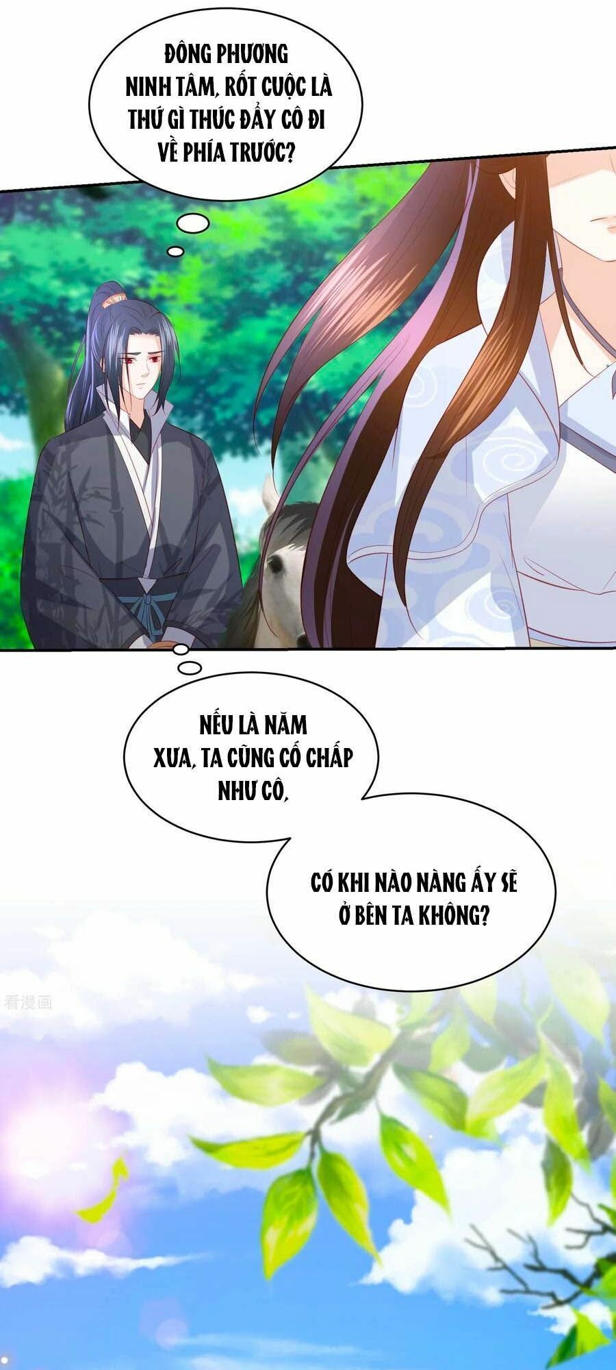 đọc truyện Phượng Hoàng Thác: Chuyên Sủng Khí Thê Chương 94 ảnh 12 tại Thiên Thai Truyện