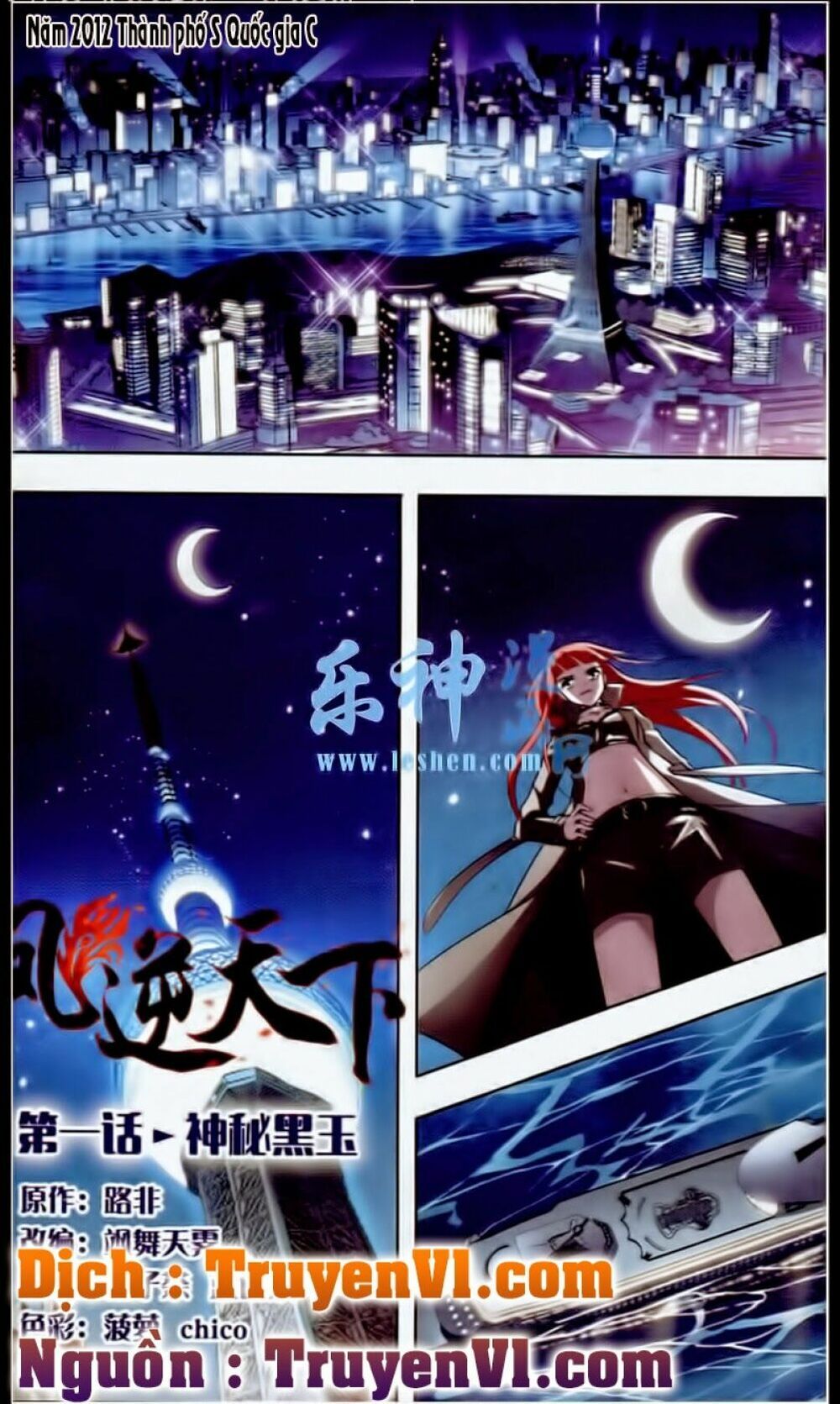 đọc truyện Phượng Nghịch Thiên Hạ Chương 1 ảnh 3 tại Thiên Thai Truyện