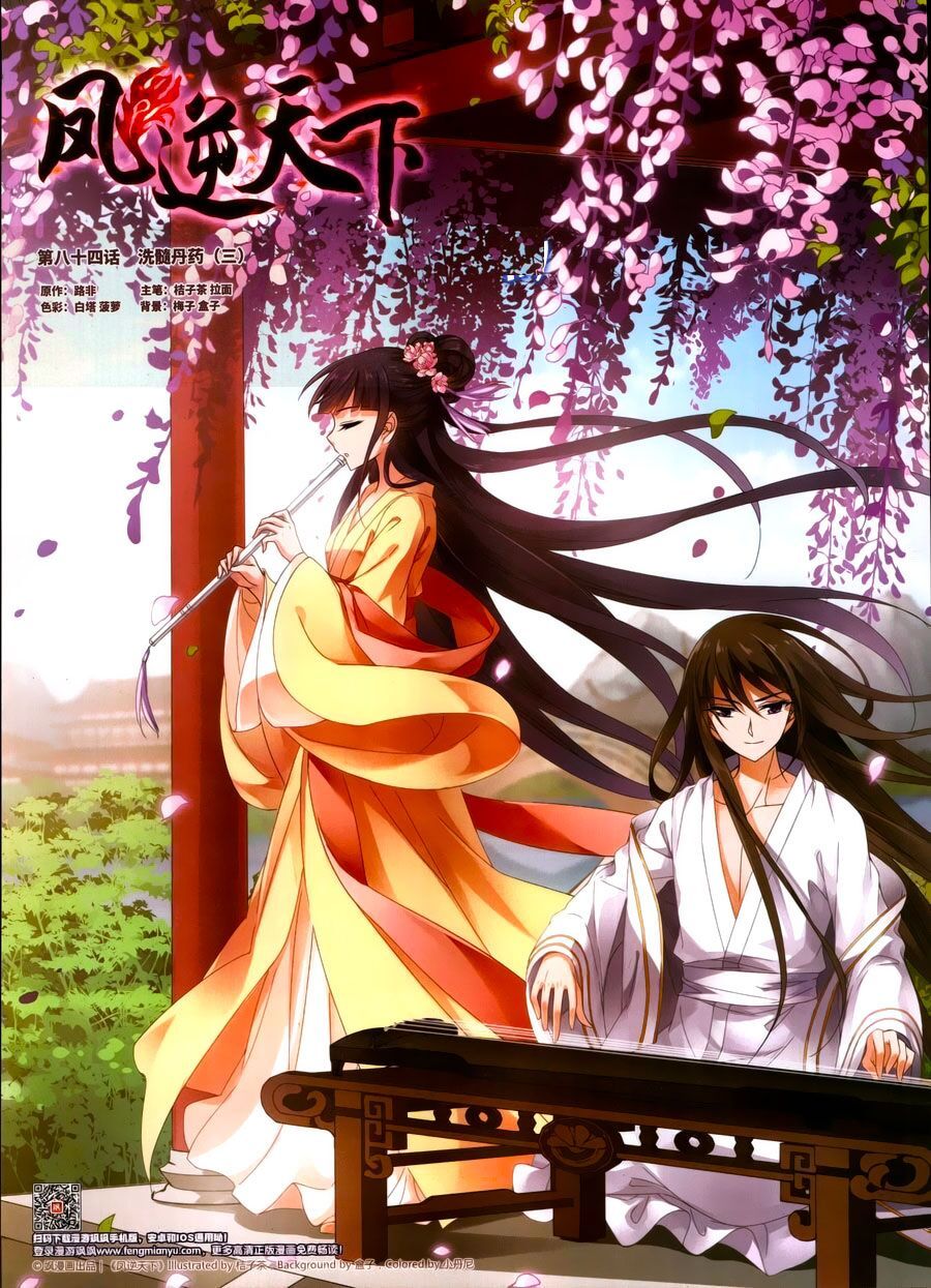 đọc truyện Phượng Nghịch Thiên Hạ Chương 104 ảnh 3 tại Thiên Thai Truyện