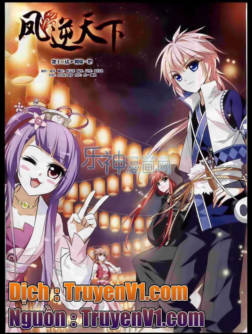 đọc truyện Phượng Nghịch Thiên Hạ Chương 12 ảnh 3 tại Thiên Thai Truyện