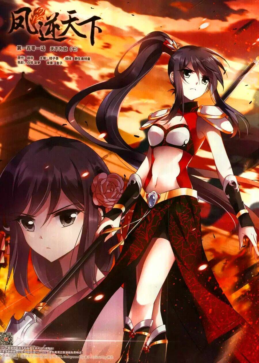 đọc truyện Phượng Nghịch Thiên Hạ Chương 121 ảnh 3 tại Thiên Thai Truyện