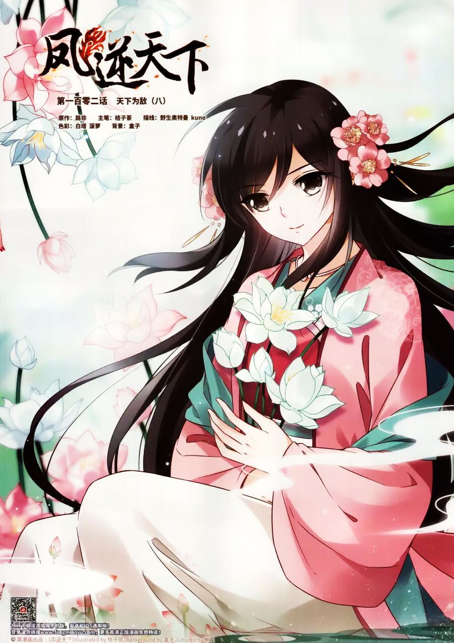 đọc truyện Phượng Nghịch Thiên Hạ Chương 122 ảnh 3 tại Thiên Thai Truyện