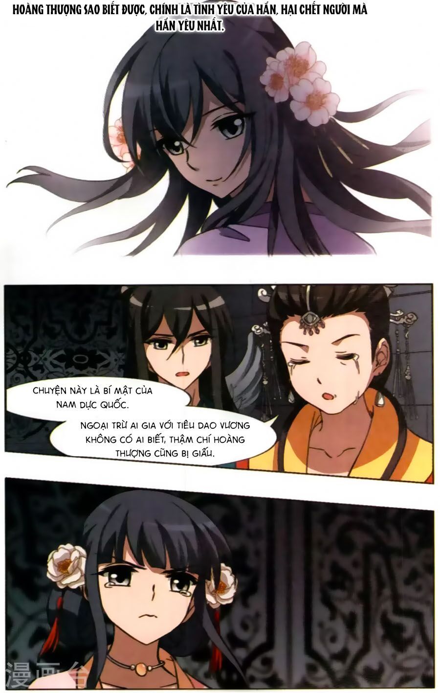 đọc truyện Phượng Nghịch Thiên Hạ Chương 122 ảnh 14 tại Thiên Thai Truyện