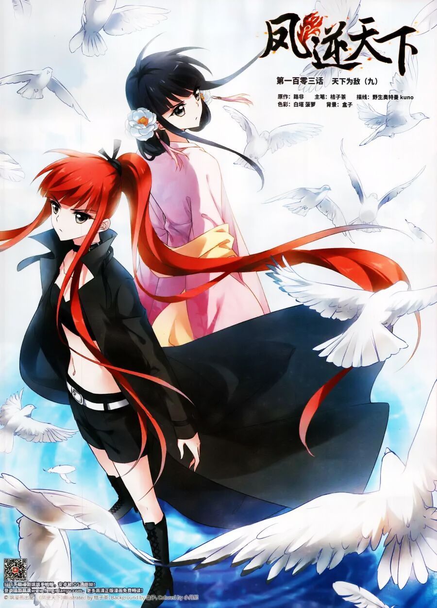 đọc truyện Phượng Nghịch Thiên Hạ Chương 123 ảnh 3 tại Thiên Thai Truyện